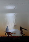 Dune part 3, Teaser plakat